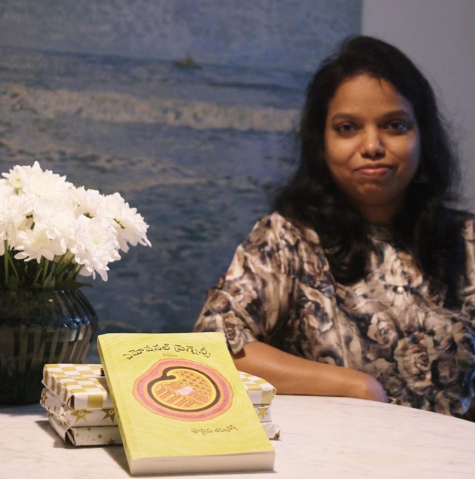 Purnima Tammireddy